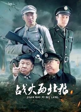 轮姦内射停不止